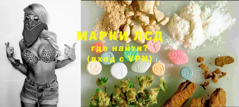 LSD-25 экстази кислота  кракен зеркало  Новоуральск 